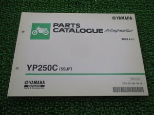 マジェスティ250 パーツリスト 11版 ヤマハ 正規 中古 バイク 整備書 YP250C 5SJF SG03J dY 車検 パーツカタログ 整備書