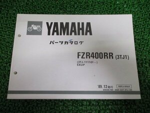 FZR400RR パーツリスト 1版 ヤマハ 正規 中古 バイク 整備書 3TJ1 3TJ-111101～ EXUP xS 車検 パーツカタログ 整備書