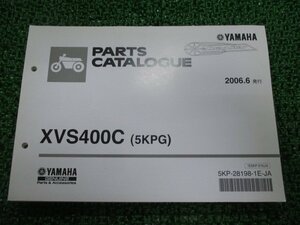 ドラッグスター400クラシック パーツリスト 1版 ヤマハ 正規 中古 バイク 整備書 XVS400C 5KPG VH01J VY