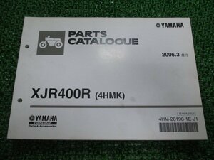 XJR400R パーツリスト 1版 ヤマハ 正規 中古 バイク 整備書 RH02J 4HMK 整備に役立ちます hm 車検 パーツカタログ 整備書