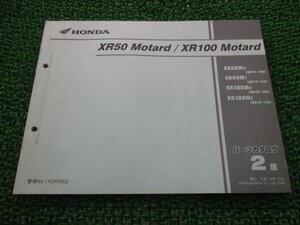 XR50モタード XR100モタード パーツリスト 2版 ホンダ 正規 中古 バイク 整備書 AD14 HD13 XR50M XR100M AD1000001～1099999 1100001～