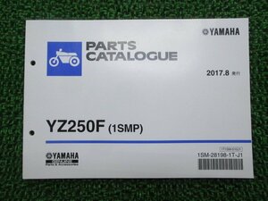 YZ250F パーツリスト 1版 ヤマハ 正規 中古 バイク 整備書 1SMP CG39C FG 車検 パーツカタログ 整備書