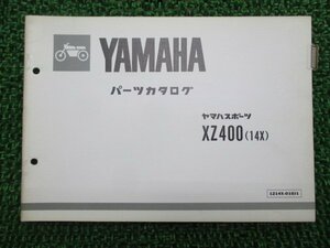 XZ400 パーツリスト 1版 ヤマハ 正規 中古 バイク 整備書 14X-000101～ lC 車検 パーツカタログ 整備書