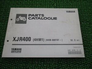 XJR400 パーツリスト 1版 ヤマハ 正規 中古 バイク 整備書 4HM1 4HM-000101～ 整備に kS 車検 パーツカタログ 整備書