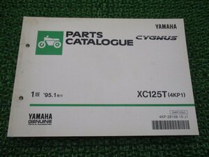 シグナス125 パーツリスト 1版 ヤマハ 正規 中古 バイク 整備書 XC125T 4KP1 4KP-0000101～ zj 車検 パーツカタログ 整備書