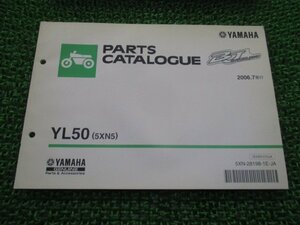 ベーシックジョグ パーツリスト ヤマハ 正規 中古 バイク 整備書 YL50 5XN5 SA24J BJ Rl 車検 パーツカタログ 整備書