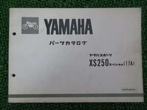 XS250スペシャル パーツリスト 1版 ヤマハ 正規 中古 バイク 整備書 17A 17E-000101～ Tc 車検 パーツカタログ 整備書