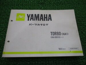 TDR80 パーツリスト ヤマハ 正規 中古 バイク 整備書 3GA1 3GA-000101～ xA 車検 パーツカタログ 整備書