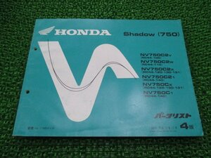 シャドウ750 パーツリスト 4版 ホンダ 正規 中古 バイク 整備書 RC44-100～140 MBA gF 車検 パーツカタログ 整備書