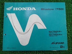 シャドウ750 パーツリスト 2版 ホンダ 正規 中古 バイク 整備書 NV750C2V W RC44-100 110 Cr 車検 パーツカタログ 整備書