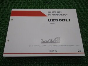 レッツ4 パーツリスト 2版 スズキ 正規 中古 バイク 整備書 UZ50DL1 CA45A CA45A-191327～パーツカタログ dv 車検 パーツカタログ 整備書