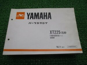 セロー225 パーツリスト 1版 ヤマハ 正規 中古 バイク 整備書 XT225 2LN 1KH-020101～ vS 車検 パーツカタログ 整備書