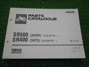 SR400 500 パーツリスト 1版 ヤマハ 正規 中古 バイク 整備書 3GW4 3HT5 1JN 1JR qX 車検 パーツカタログ 整備書