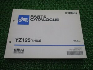 YZ125 パーツリスト ヤマハ 正規 中古 バイク 整備書 5HD3 CE05C Sh 車検 パーツカタログ 整備書