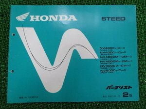  Steed 400 600 parts list 2 version MNC26 PC21 Honda regular used bike service book NC26-144 PC21-140 gs