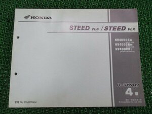  Steed 400VLS Steed 400VLX parts list 4 version Honda regular used bike service book NC37-100 NC26-164 210~212 IP