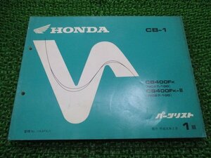 CB-1 パーツリスト 1版 ホンダ 正規 中古 バイク 整備書 CB400F Ⅱ NC27-100 WL 車検 パーツカタログ 整備書