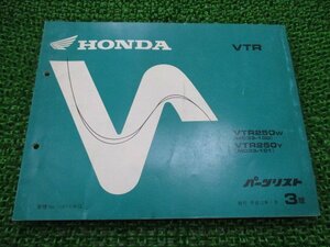 VTR250 パーツリスト 3版 ホンダ 正規 中古 バイク 整備書 MC33 MC15E VTR250W MC33-100 VTR250Y MC33-101 車検 パーツカタログ 整備書