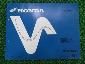 タクト パーツリスト 2版 ホンダ 正規 中古 バイク 整備書 SZ50 AF51-100 TACT WT 車検 パーツカタログ 整備書