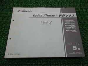  Today Deluxe список запасных частей Today / Today Deluxe 5 версия Honda стандартный б/у AF61-100 120 140~160 GFC NVS501SH