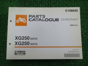 トリッカー パーツリスト 1版 XG250 5XT2 3 ヤマハ 正規 中古 バイク 整備書 XG250 5XT2 3 DG10J Kz 車検 パーツカタログ