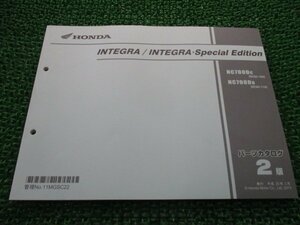 インテグラ SE パーツリスト インテグラ/インテグラSE 2版 ホンダ 正規 中古 NC700D RC62-100 RC62-110 INTEGRA スペシャルエディション