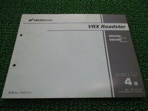 VRXロードスター パーツリスト 4版 ホンダ 正規 中古 バイク 整備書 NC33-100 105 MAV VRX400T Fu 車検 パーツカタログ 整備書