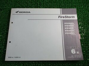 ファイヤーストーム パーツリスト 6版 ホンダ 正規 中古 バイク 整備書 VTR1000F SC36-100 SC36-110 SC36-120 SC36-130 SC36-140