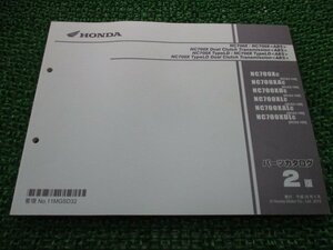 NC700X タイプLD DCT パーツリスト 2版 ホンダ 正規 中古 バイク 整備書 RC63 RC61E DualClutchTransmisson ABS TypeLD NC700XC