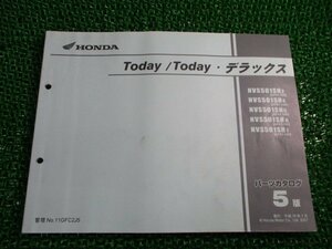  Today Deluxe список запасных частей Today / Today Deluxe 5 версия Honda стандартный б/у AF61-100 120 140~160 GFC NVS501SH