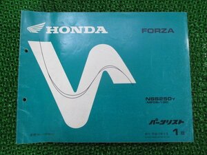  Forza parts list 1 version Honda regular used bike service book MF06-100 mf vehicle inspection "shaken" parts catalog service book 