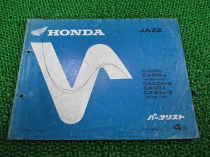  Jazz parts list 4 version Honda regular used bike service book AC09-100 101 GS3 fy vehicle inspection "shaken" parts catalog service book 