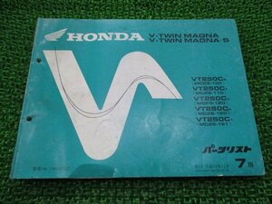 Vツインマグナ S パーツリスト 7版 VT250C MC29-100～120 150 151 ホンダ 正規 中古 バイク 整備書 VT250C MC29-100～120 150 151 XR