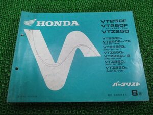 VT250F SE VTZ250 パーツリスト VT250F/VT250FSE/VTZ250 8版 ホンダ 正規 中古 MC15-100 MC15-101 MC15-102 MC15-105 MC15-110 KV0