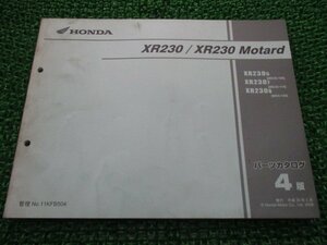 XR230 モタード パーツリスト 4版 MD36-100 110 MD3-120 ホンダ 正規 中古 バイク 整備書 MD36-100 110 120 qg
