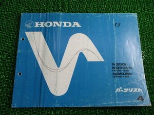 イブ パーツリスト 4版 ホンダ 正規 中古 バイク 整備書 NQ50 M AF06-100 130 pQ 車検 パーツカタログ 整備書