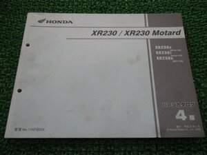 XR230 モタード パーツリスト 4版 MD36-100 110 MD3-120 ホンダ 正規 中古 バイク 整備書 MD36-100 110 120 qg