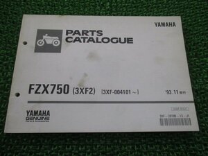 FZX750 パーツリスト 1版 ヤマハ 正規 中古 バイク 整備書 3XF2 3XF-004101～ zc 車検 パーツカタログ 整備書