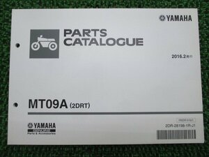 MT09A パーツリスト ヤマハ 正規 中古 バイク 整備書 2DRT N703E RN34J Aj 車検 パーツカタログ 整備書