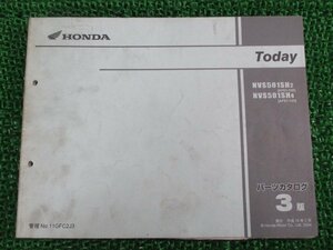  Today список запасных частей 3 версия Honda стандартный б/у мотоцикл сервисная книжка NVS501SH AF61-100 120 GFC 2 техосмотр "shaken" каталог запчастей сервисная книжка 