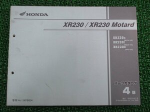 XR230 モタード パーツリスト 4版 MD36-100 110 MD3-120 ホンダ 正規 中古 バイク 整備書 MD36-100 110 120 qg