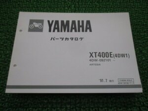 XT400E パーツリスト 1版 ヤマハ 正規 中古 バイク 整備書 アルテシア 4DW1 4DW-092101～ OG 車検 パーツカタログ 整備書