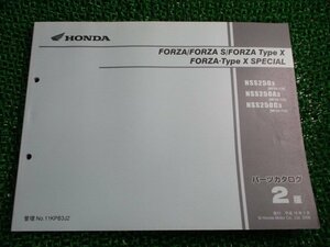 フォルツァ S タイプX タイプXSP パーツリスト 2版 ホンダ 正規 中古 バイク 整備書 MF06-130 NSS250 NSS250A NSS250C dX