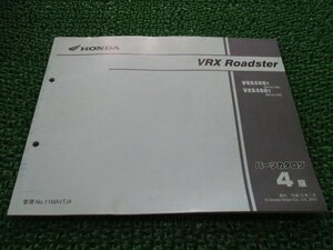 VRXロードスター パーツリスト 4版 ホンダ 正規 中古 バイク 整備書 NC33-100 105 MAV VRX400T Fu 車検 パーツカタログ 整備書