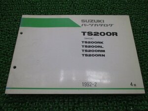 TS200R パーツリスト 4版 RK RL RM RN SH12A スズキ 正規 中古 バイク 整備書 K L M N SH12A-100 104 車検 パーツカタログ