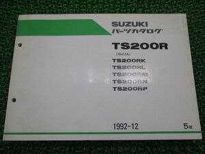 TS200R パーツリスト 5版 スズキ 正規 中古 バイク 整備書 K L M N P SH12A-100 車検 パーツカタログ 整備書