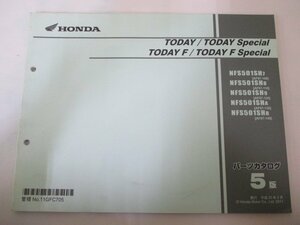 トゥデイ F SP パーツリスト 5版 ホンダ 正規 中古 バイク 整備書 NFS501SH AF67-100～140 IH 車検 パーツカタログ 整備書