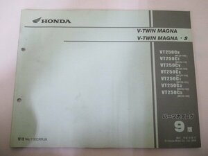 Vツインマグナ S パーツリスト 9版 ホンダ 正規 中古 バイク 整備書 MC29 MC15E V-TWINMAGNA V-TWINMAGNA・S VT250CR MC29-100