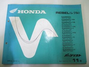 レブル パーツリスト 11版 ホンダ 正規 中古 バイク 整備書 CA250T MC13-100～180 KR3 db 車検 パーツカタログ 整備書