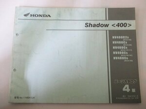 シャドウ400 パーツリスト 4版 ホンダ 正規 中古 バイク 整備書 NV400C 2 NC34-160～190 230 sL 車検 パーツカタログ 整備書